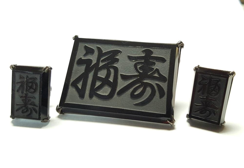 Sterling Silver Onyx Brooch and Earring Set: Chinese Long Life